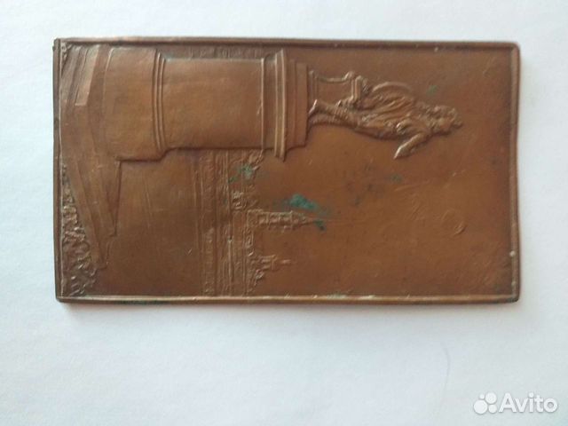 Картина медная чеканка СССР