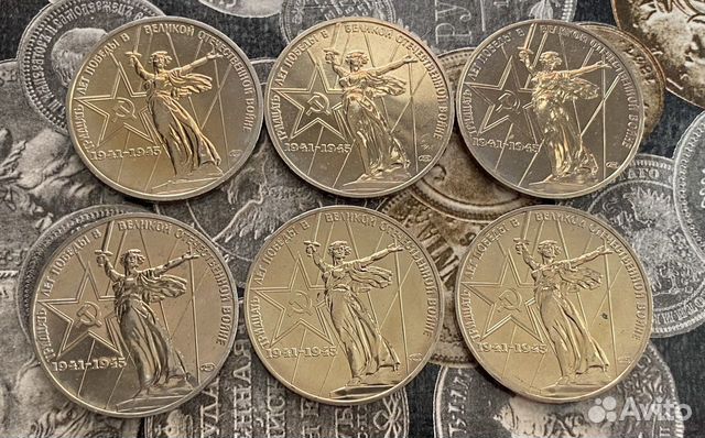 Юбилейные рубли СССР unc без обращения