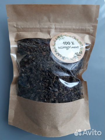 Томаты с корня. Иван-чай, мята,душица,мелисса и др