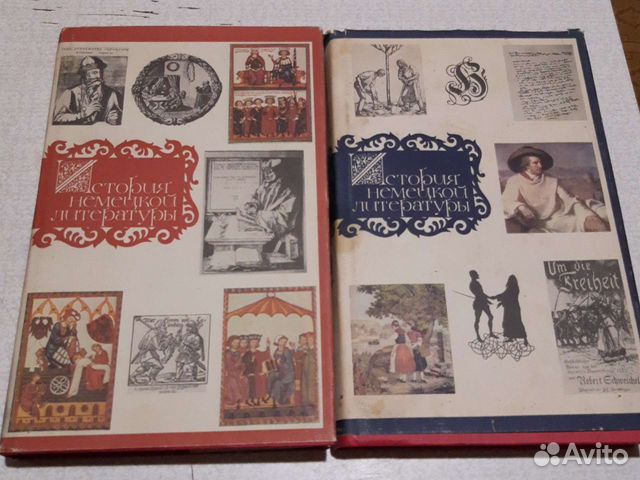 История немецкой литературы