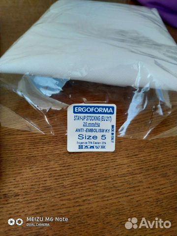 Компрессионные чулки 1 класс новые