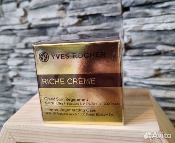 Роше риш. Риш крем 75 мл. Риш крем Ив Роше 75 мл. Риш крем Ив Роше. Riche Creme.