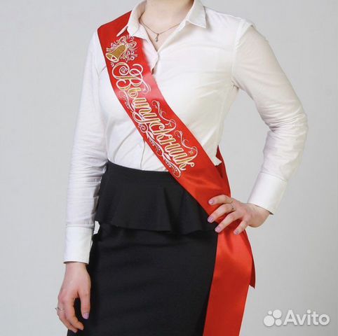 Лента Выпускника