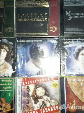 CD диски новые, запечатаны- смотрите описание