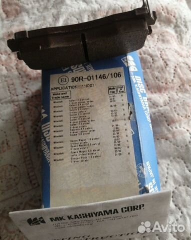 Продам колодки mitsubishi