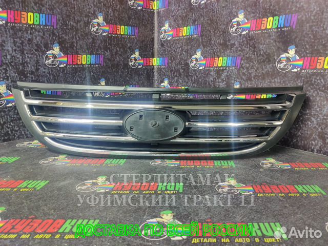 Решетка радиатора kia cerato с 2005 новая хром