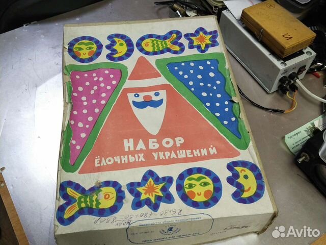 Елочные игрушки СССР
