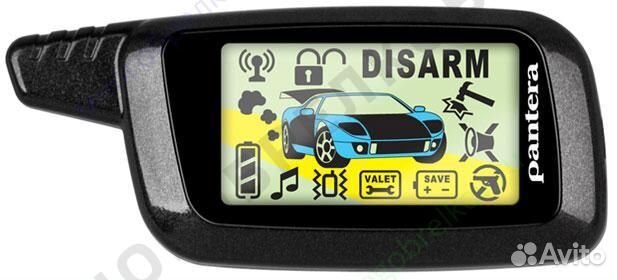 Пульт к автосигнализации