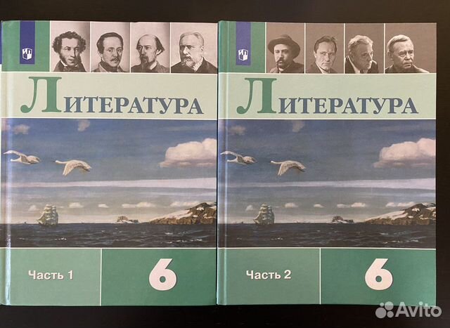 Литература. Коровина В.Я. 6 класс