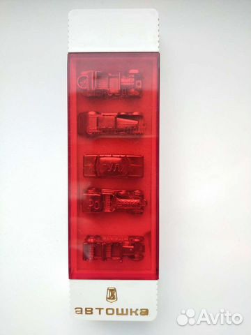 Набор микровтомобилей СССР