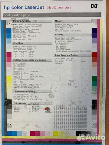 Лазерный цветной принтер HP 5550dn (A3/A4)