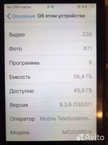 IPhone 4s 64gb