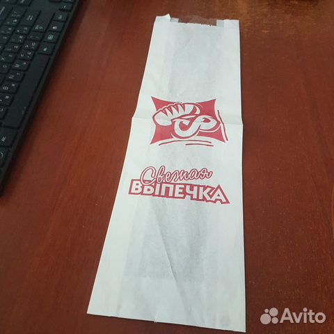 Пакеты для хлеба выпечки бумажные