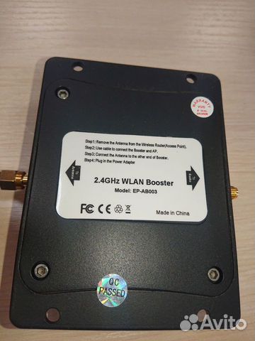 Мощный усилитель wifi (wifi booster) 8Вт