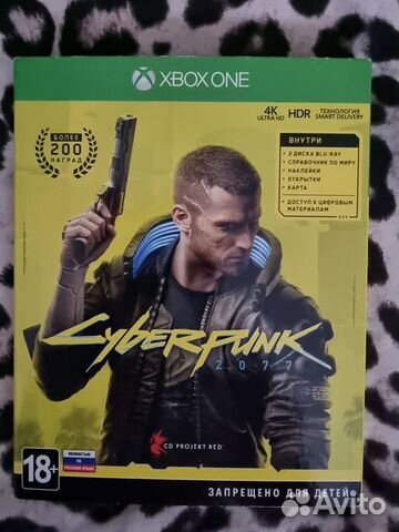 Диски для Xbox One