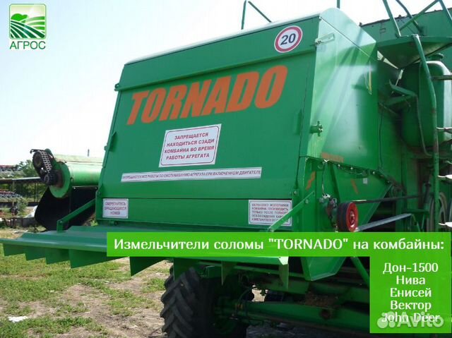 Разбрасыватель соломы, 2023