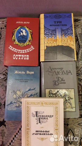 Книги А.Дюма