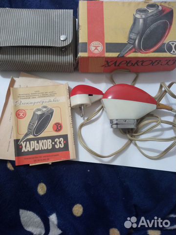 Электробритва харьков 33 СССР