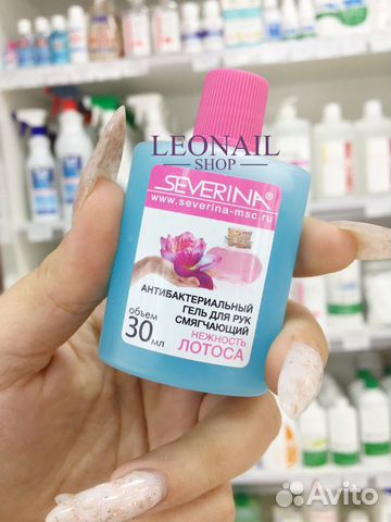Severina Антибактериальный гель для рук смягчающий