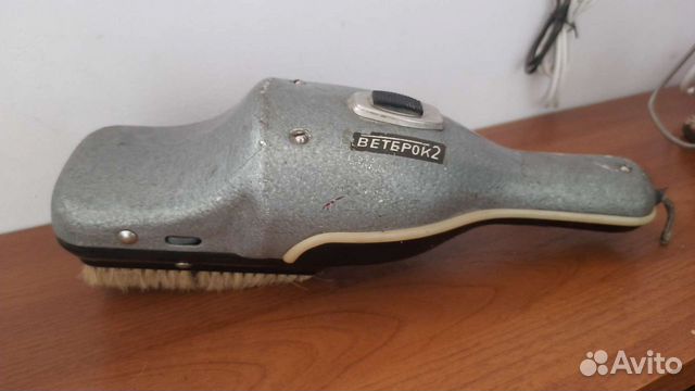 Пылесос для одежды СССР 60-70 г.г