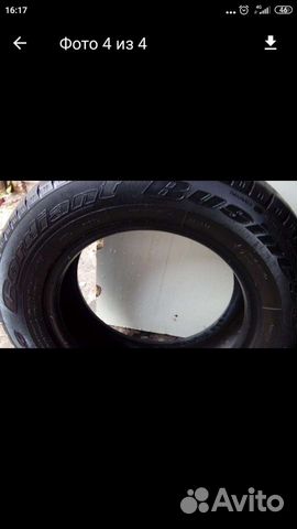 Cordiant 195/70 R15C, 1 шт