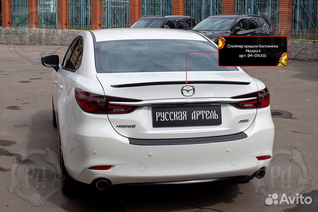 Спойлер крышки багажника Mazda 6 2018- SM-074100