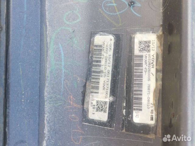 Накладка на задний бампер Toyota 76871D8010