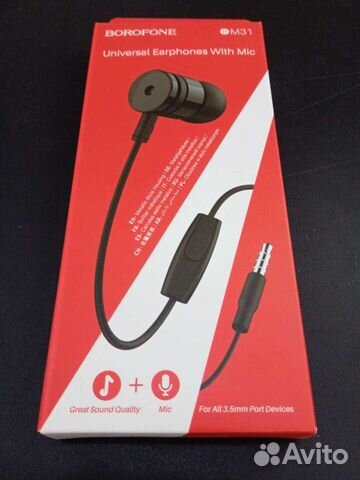 Наушники borofone BM31
