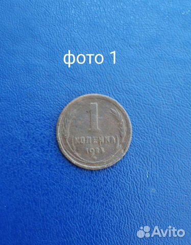 Монеты советские