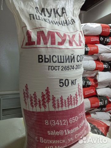 Мука высший сорт 50 кг