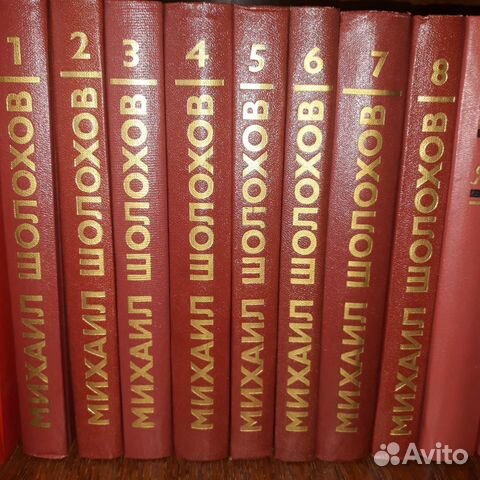 Книги собрание сочинений М. Шолохова