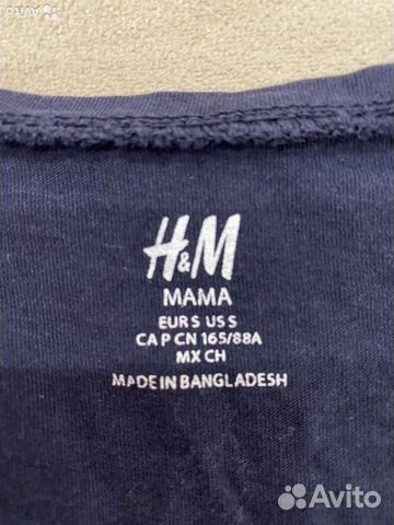 Футболка для беременных H&M