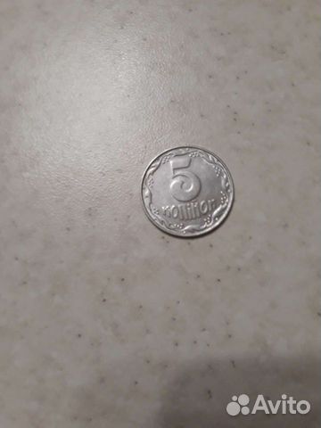 5 укр. копеек 1992 года. торг
