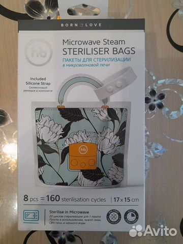 Пакеты для стерилизации