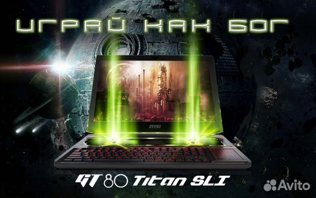 Купить Ноутбук Msi Gt80 Titan Sli