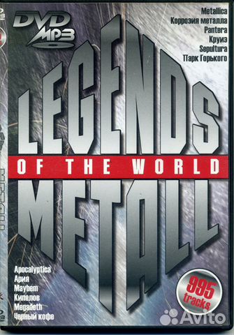 Музыка мр3 на DVD Legend Of The World Metall