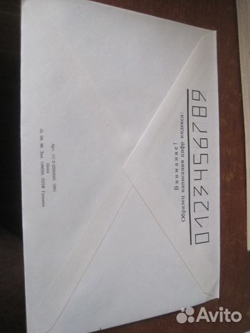 Чистые конверты 16x11 см советского образца Чистые конверты 16x11 см советского образца