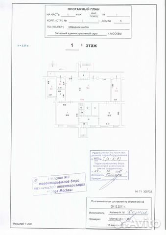 Торговое помещение, 215.2 м²