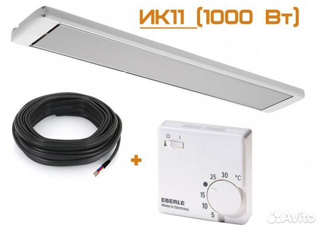 Обогреватель Инфракрасный Алмак Ик-11+Регул +пров