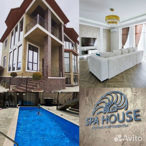 

2-к. квартира, 60 м², 3 кровати