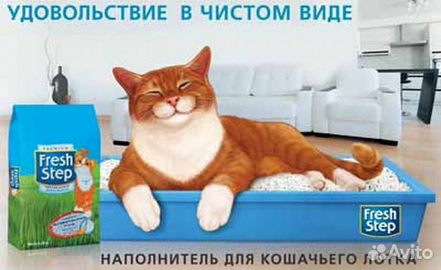 Наполнитель для кошачьего туалета Fresh Step купить на Зозу.ру - фотография № 2