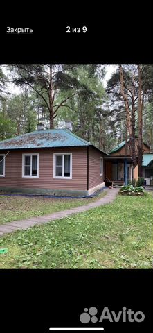 

Дом 65 м² на участке 2 сот.