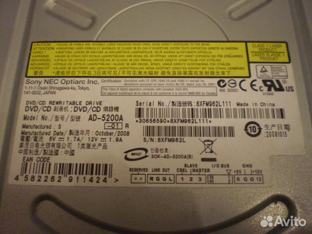 DVD-RW Sony NEC Optiarc AD-5200A PATA / IDE DVD-RW Sony NEC Optiarc AD-5200A PATA / IDE