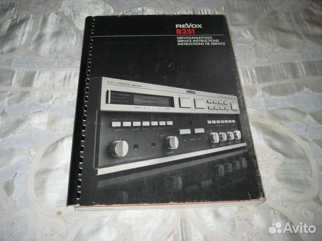 Книги по ремонту Revox