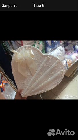 Свадебные атрибуты
