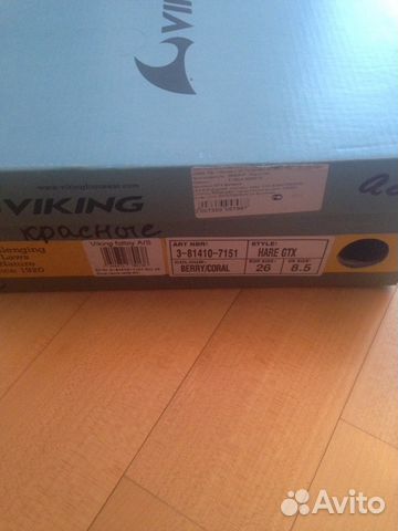 Ботинки зимние Viking, р. 26