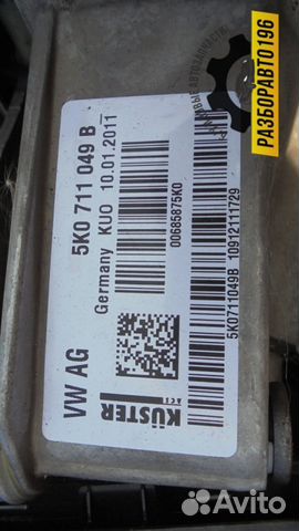 Skoda Octavia A5 кулиса МКПП 1K0711061B Skoda Octavia A5 кулиса МКПП 1K0711061B