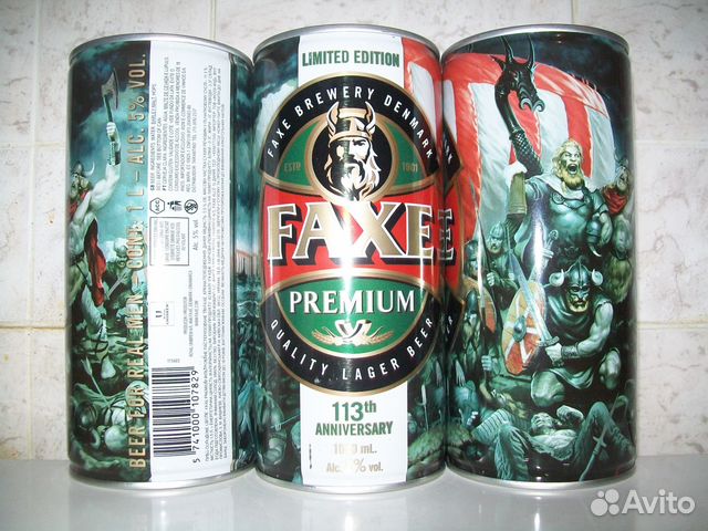 Коллекционные пивные банки faxe Коллекционные пивные банки faxe