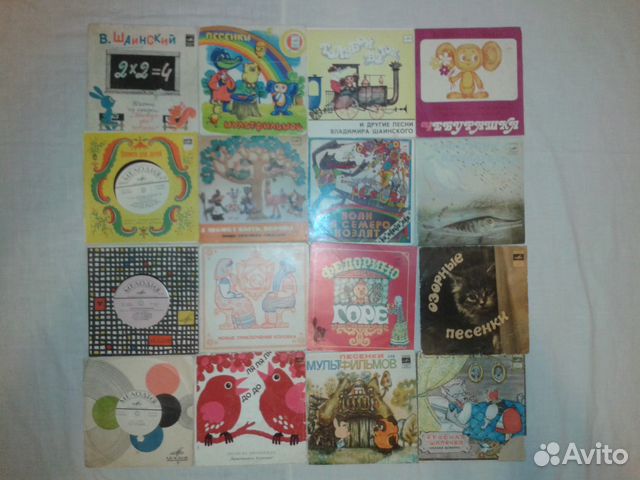Грампластинки детские периода СССР
