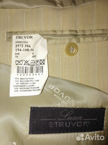 Продам костюм Продам костюм